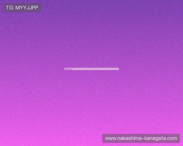6686体育会员登录为足球迷提供世界杯比赛直播、赛后数据统计与精彩集锦 6686体育会员登录为足球迷提供世界杯比赛直播、赛后数据统计与精彩集锦