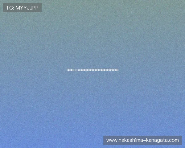 新濠真人app为用户提供丰富的世界杯赛事分析与专业评论助力足球预测 新濠真人app为用户提供丰富的世界杯赛事分析与专业评论助力足球预测